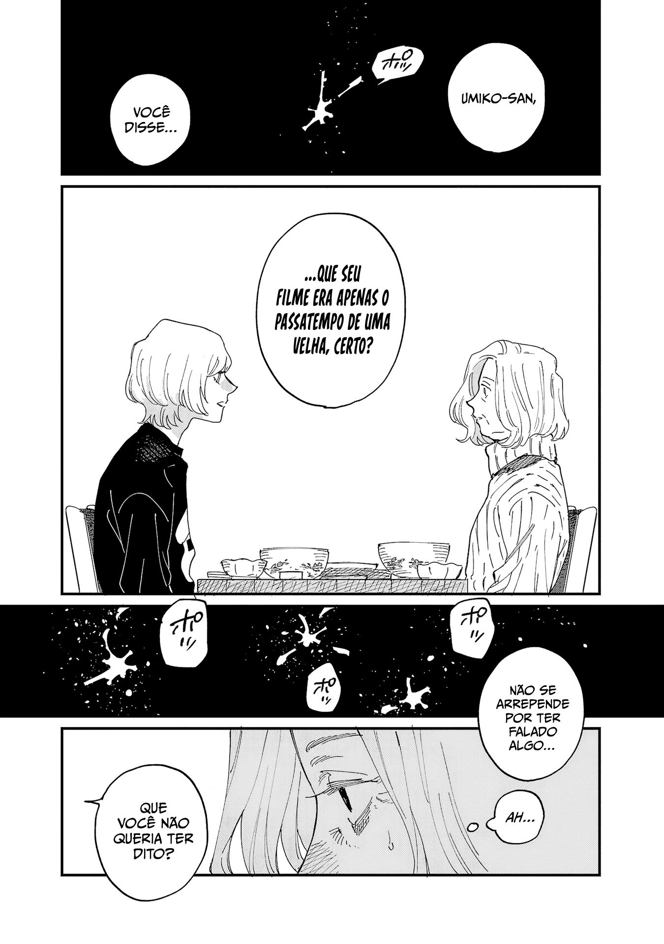 Umi ga Hashiru End Roll Vol. 1 Ch. 4 第27页