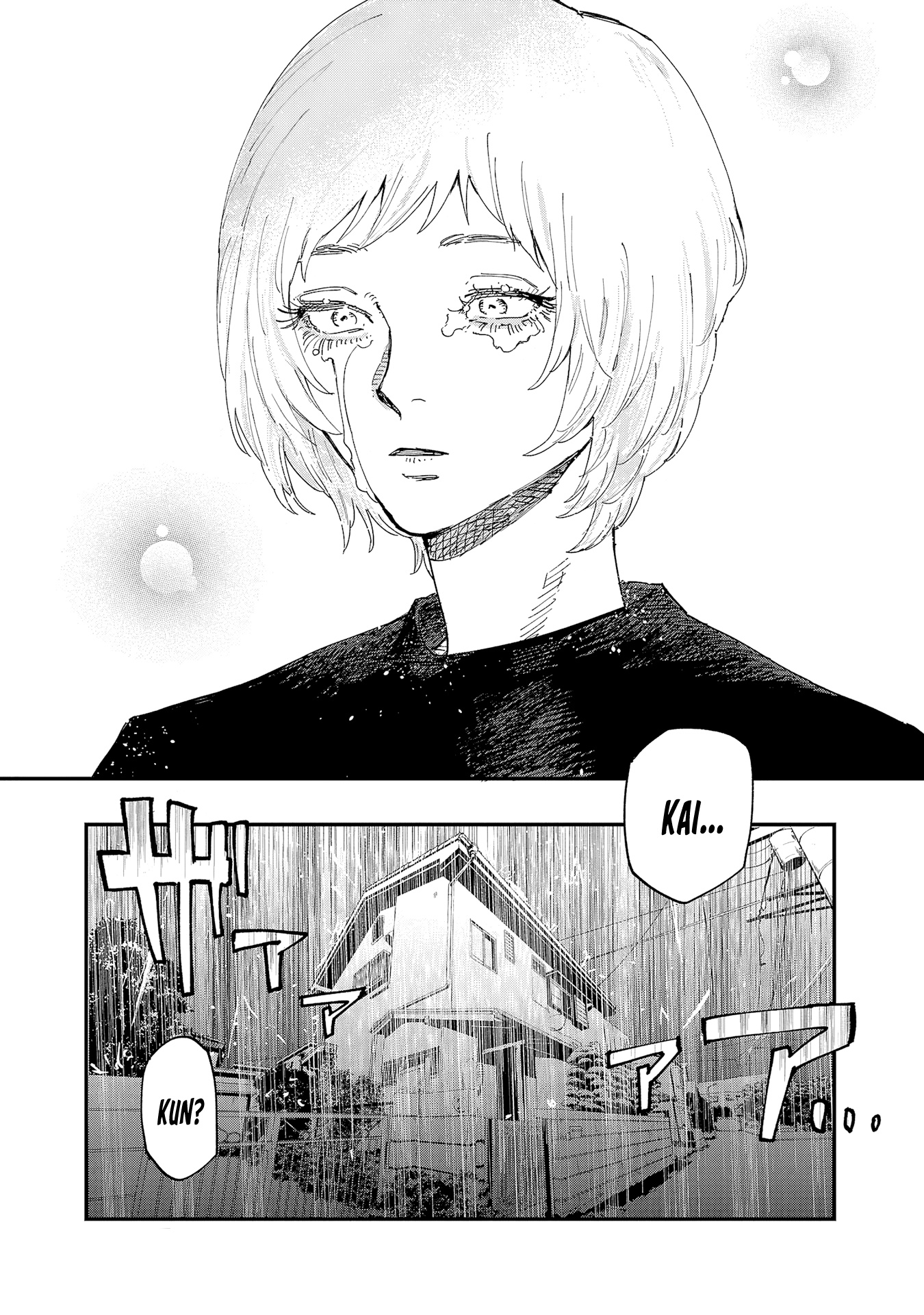 Umi ga Hashiru End Roll Vol. 1 Ch. 4 第29页