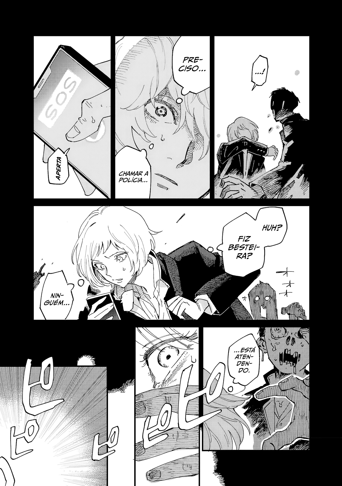 Umi ga Hashiru End Roll Vol. 1 Ch. 4 第4页