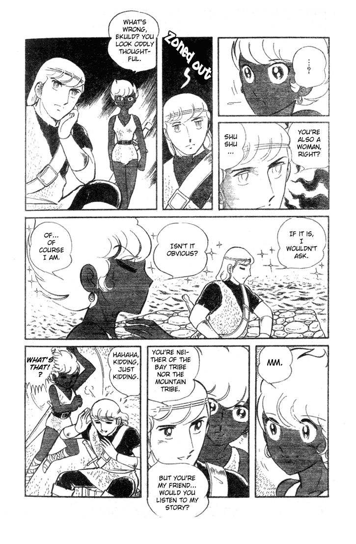 Pygmalio Romina and Ekuld 第16页