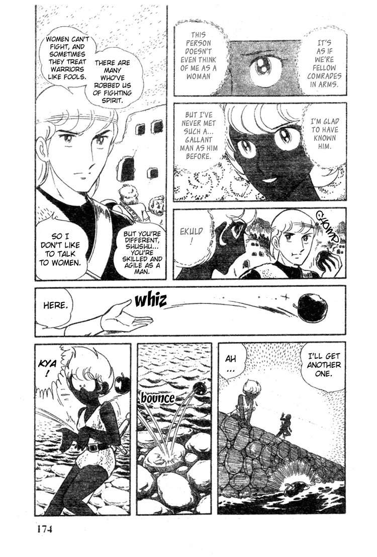 Pygmalio Romina and Ekuld 第7页
