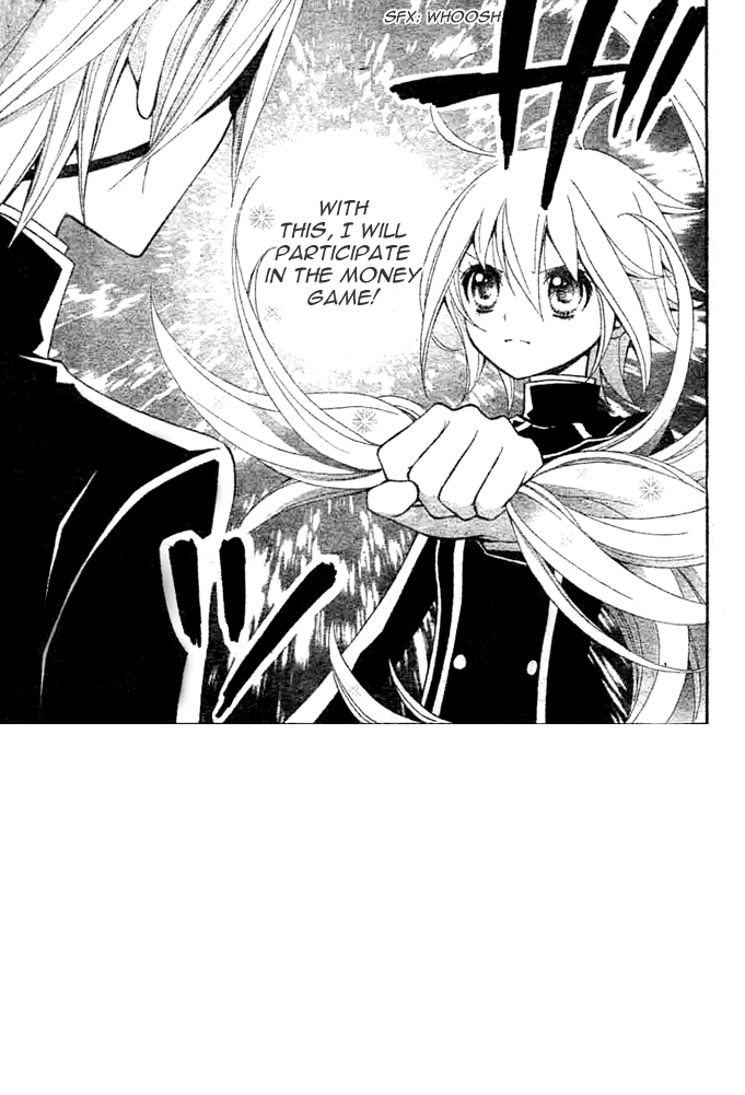 Million Girl Vol. 1 Ch. 2 第3页