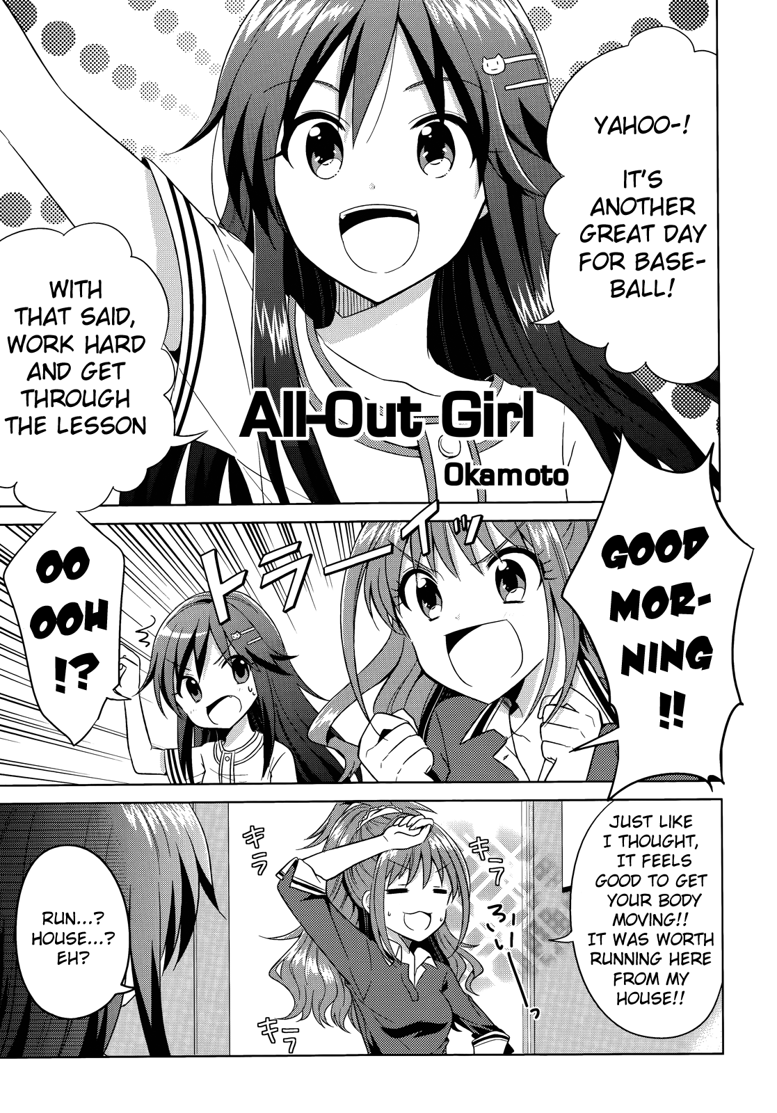 THE iDOLM@STER Cinderella Girls - Comic Anthology passion All-Out Girl (by Okamoto) 第1页