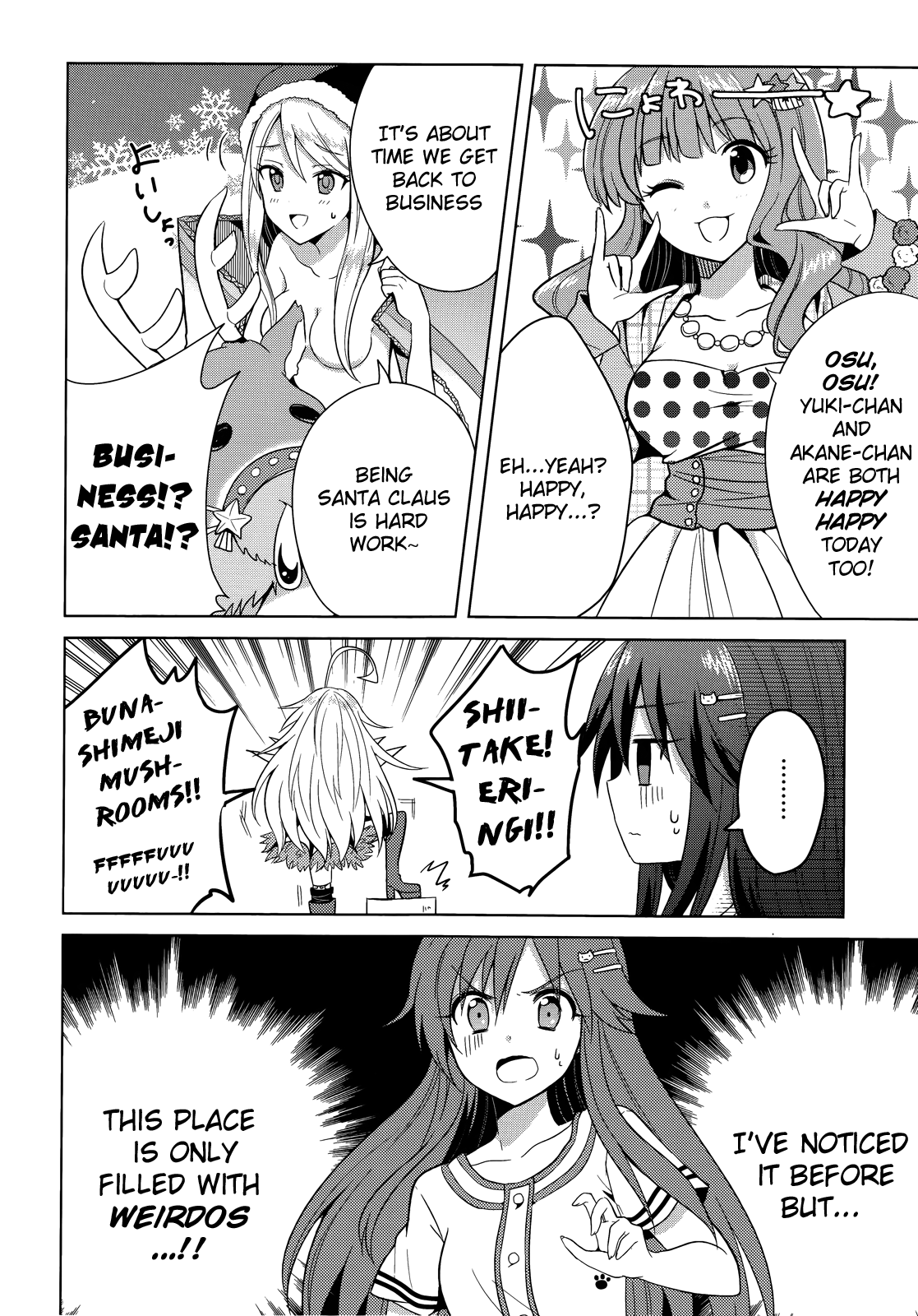 THE iDOLM@STER Cinderella Girls - Comic Anthology passion All-Out Girl (by Okamoto) 第2页