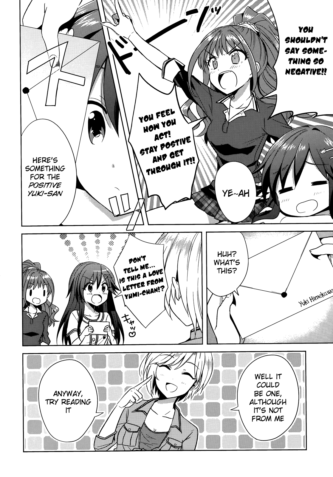 THE iDOLM@STER Cinderella Girls - Comic Anthology passion All-Out Girl (by Okamoto) 第6页