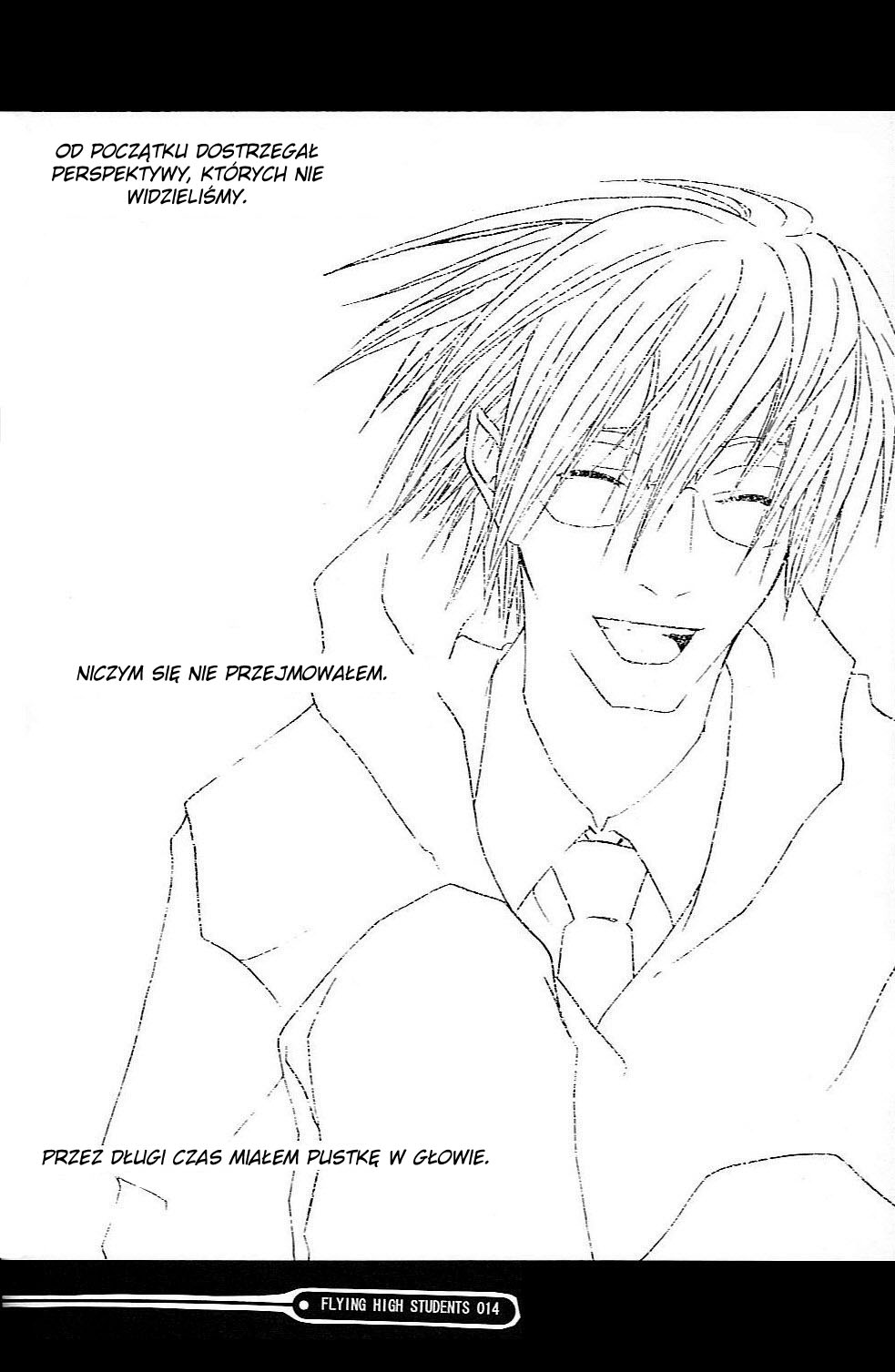 Harry Potter - Flying High Students (Doujinshi) Flying High Students 第12页