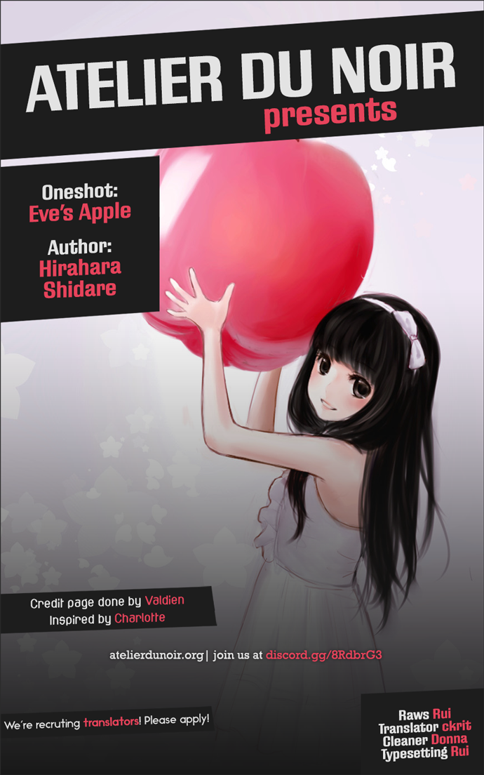 Eve's Apple (HIRAHARA Shidare) 第1页