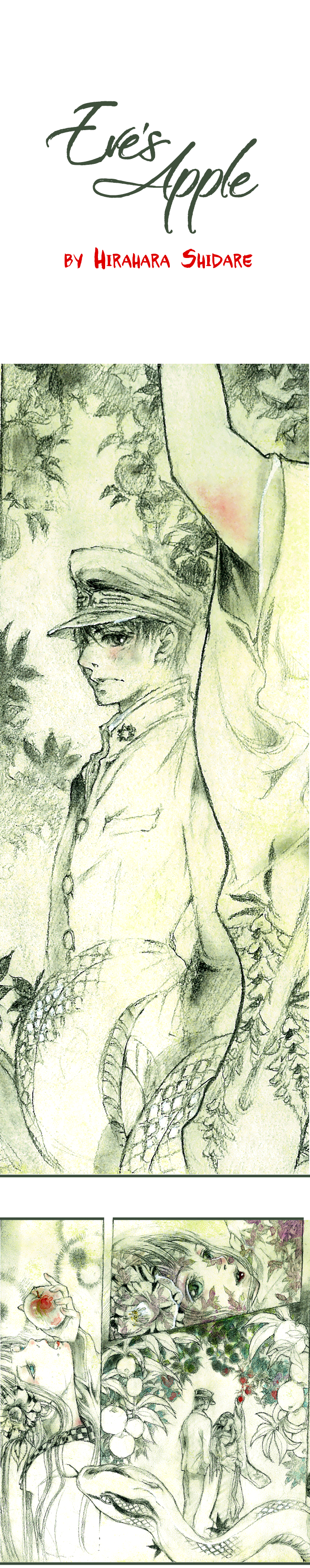 Eve's Apple (HIRAHARA Shidare) 第2页