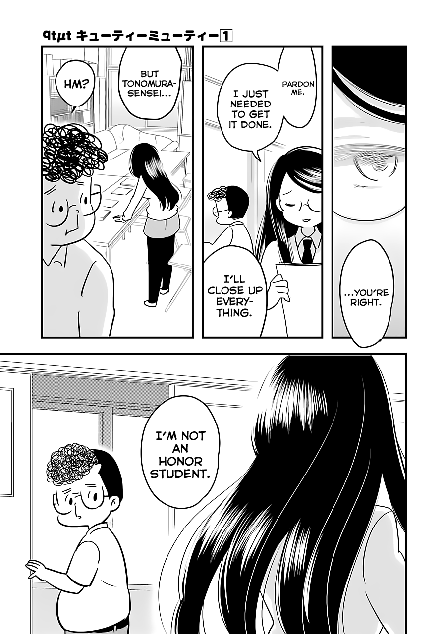 Cutie Mutie Vol. 1 Ch. 3 第3页