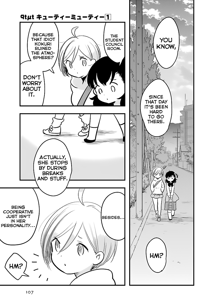 Cutie Mutie Vol. 1 Ch. 3 第5页