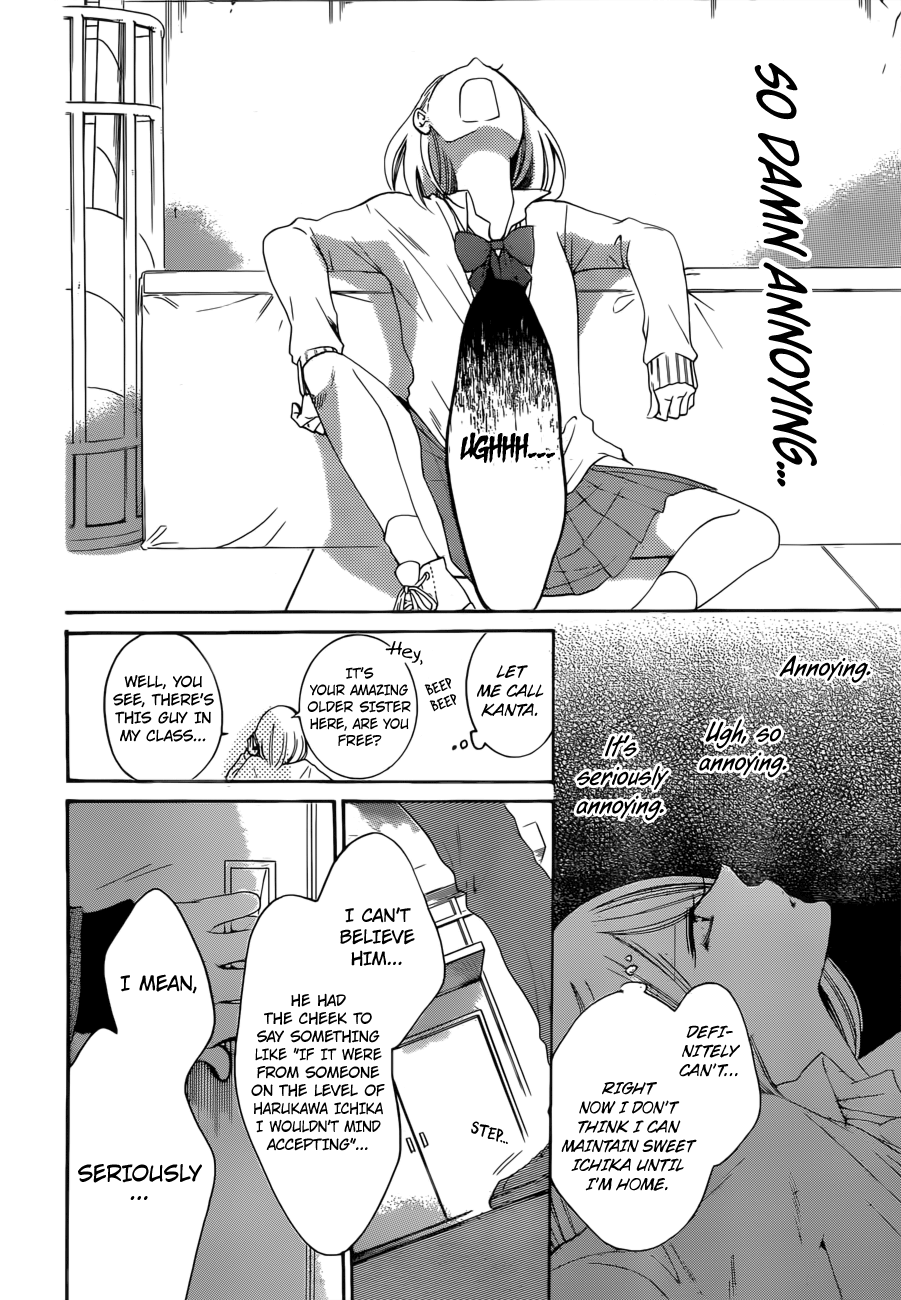 Hadaka no Banri-kun Blackberry Chocolate 第12页