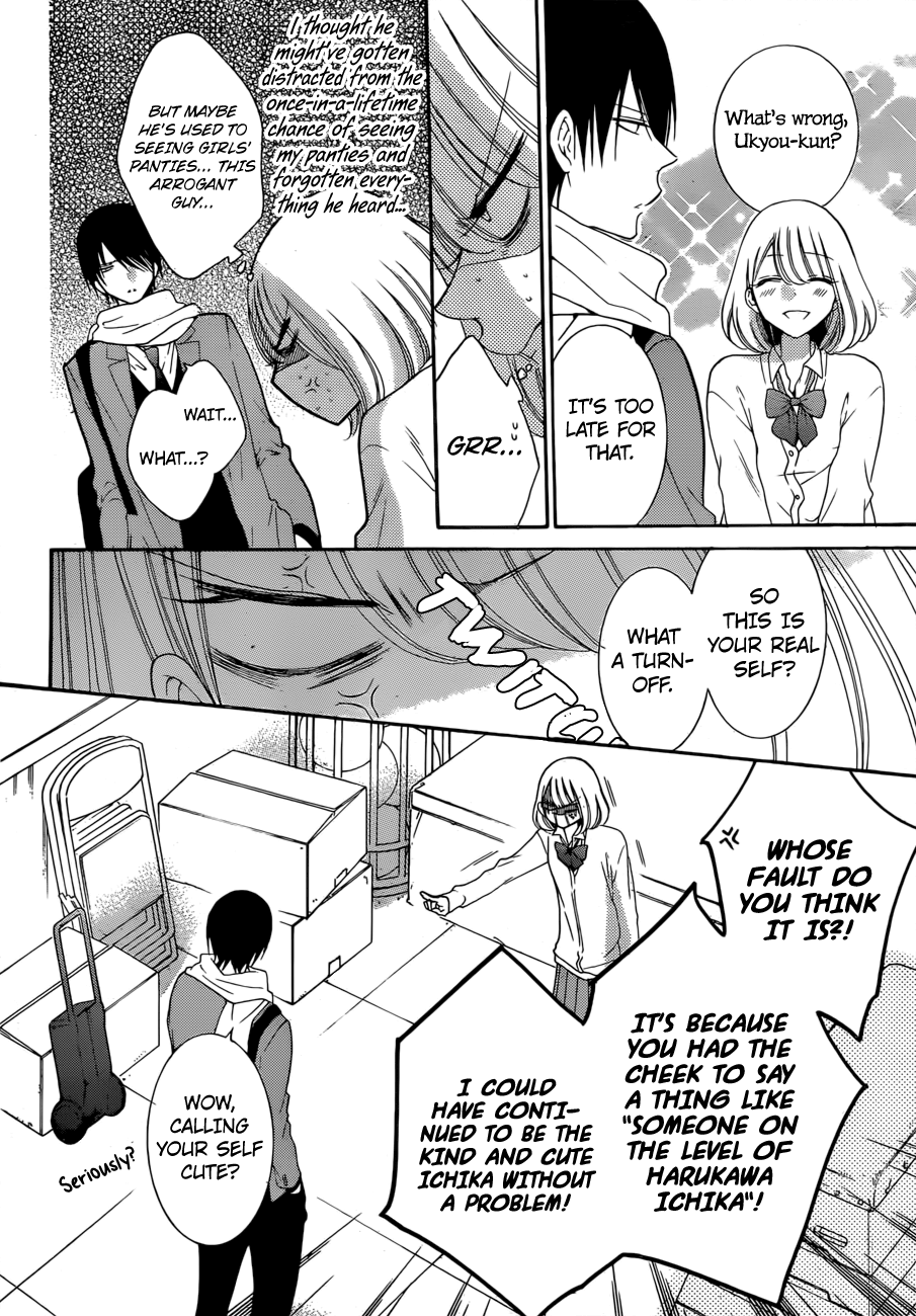 Hadaka no Banri-kun Blackberry Chocolate 第14页