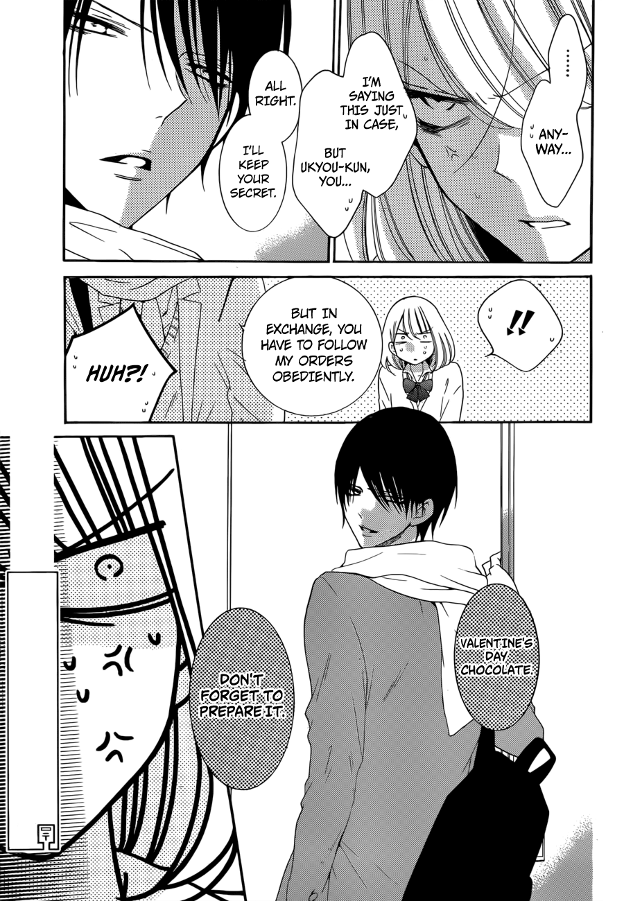 Hadaka no Banri-kun Blackberry Chocolate 第15页