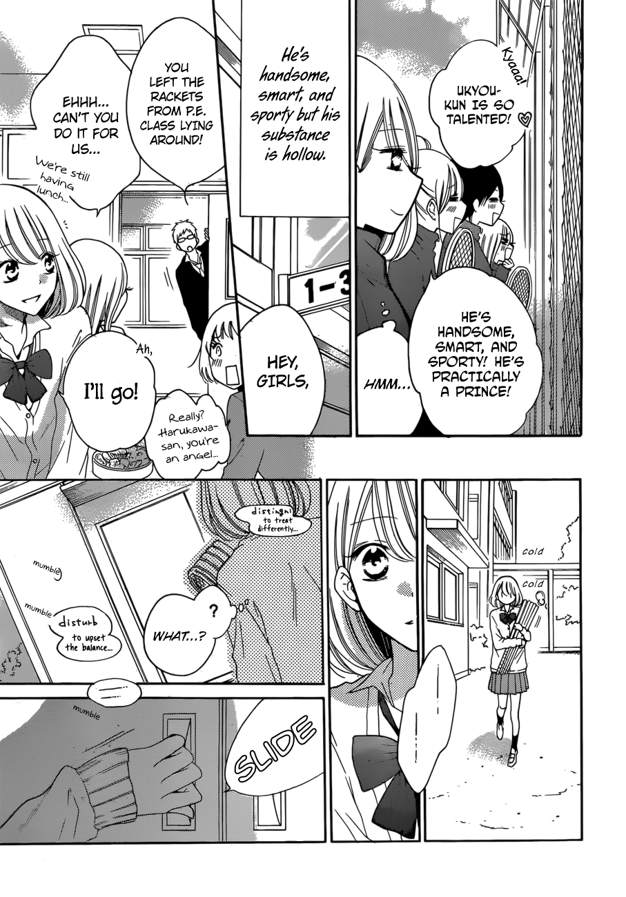 Hadaka no Banri-kun Blackberry Chocolate 第19页