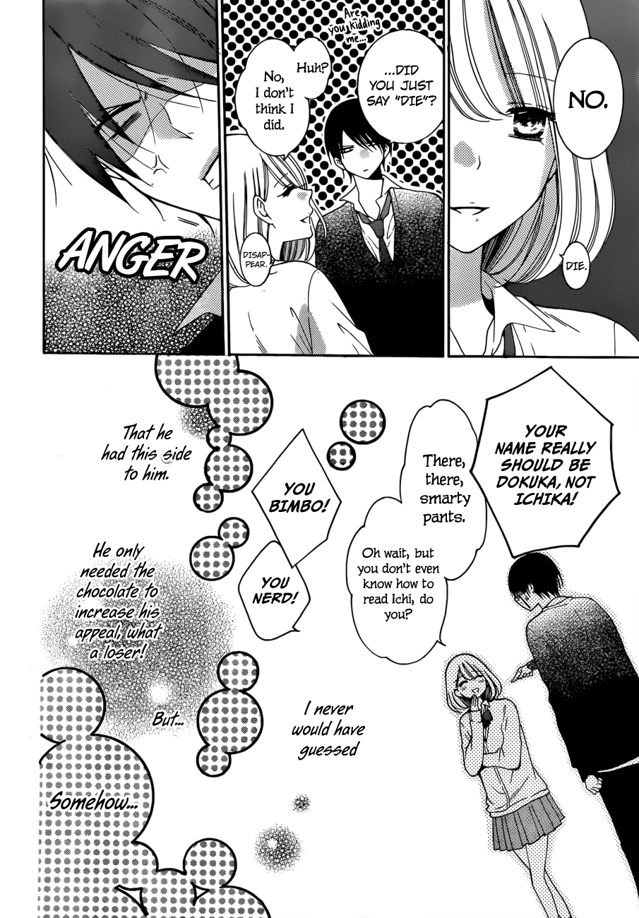 Hadaka no Banri-kun Blackberry Chocolate 第22页