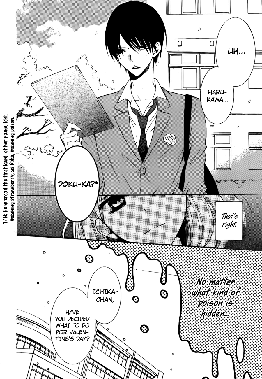 Hadaka no Banri-kun Blackberry Chocolate 第4页