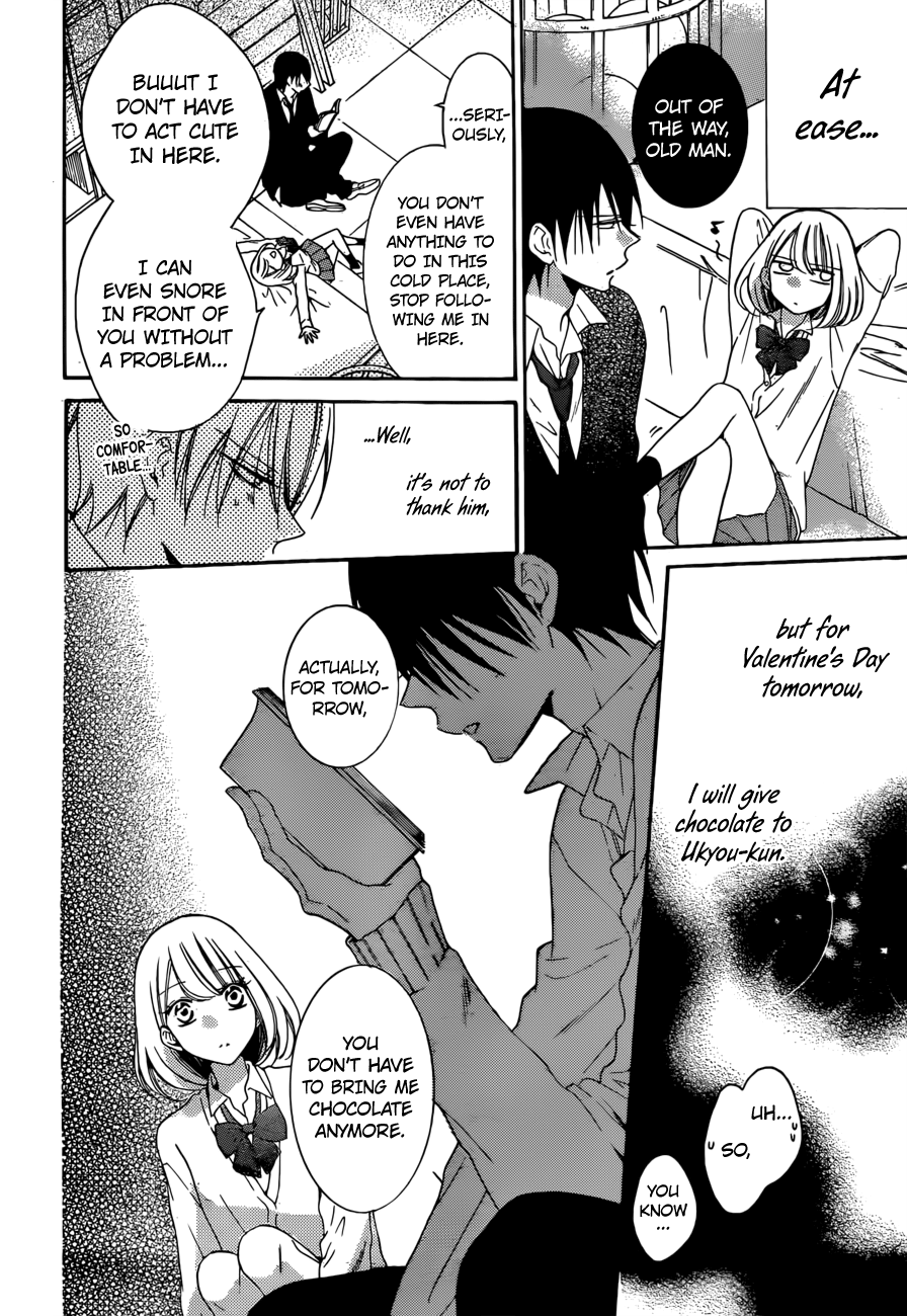 Hadaka no Banri-kun Blackberry Chocolate 第32页