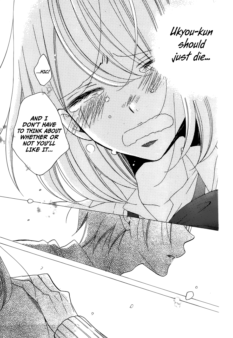 Hadaka no Banri-kun Blackberry Chocolate 第35页