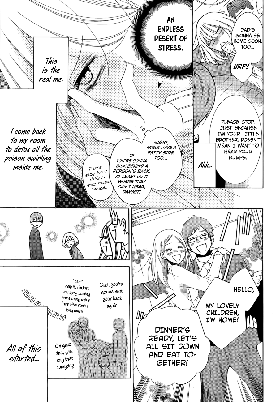 Hadaka no Banri-kun Blackberry Chocolate 第7页