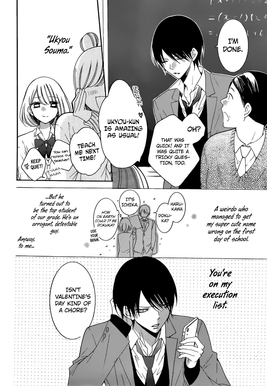 Hadaka no Banri-kun Blackberry Chocolate 第10页