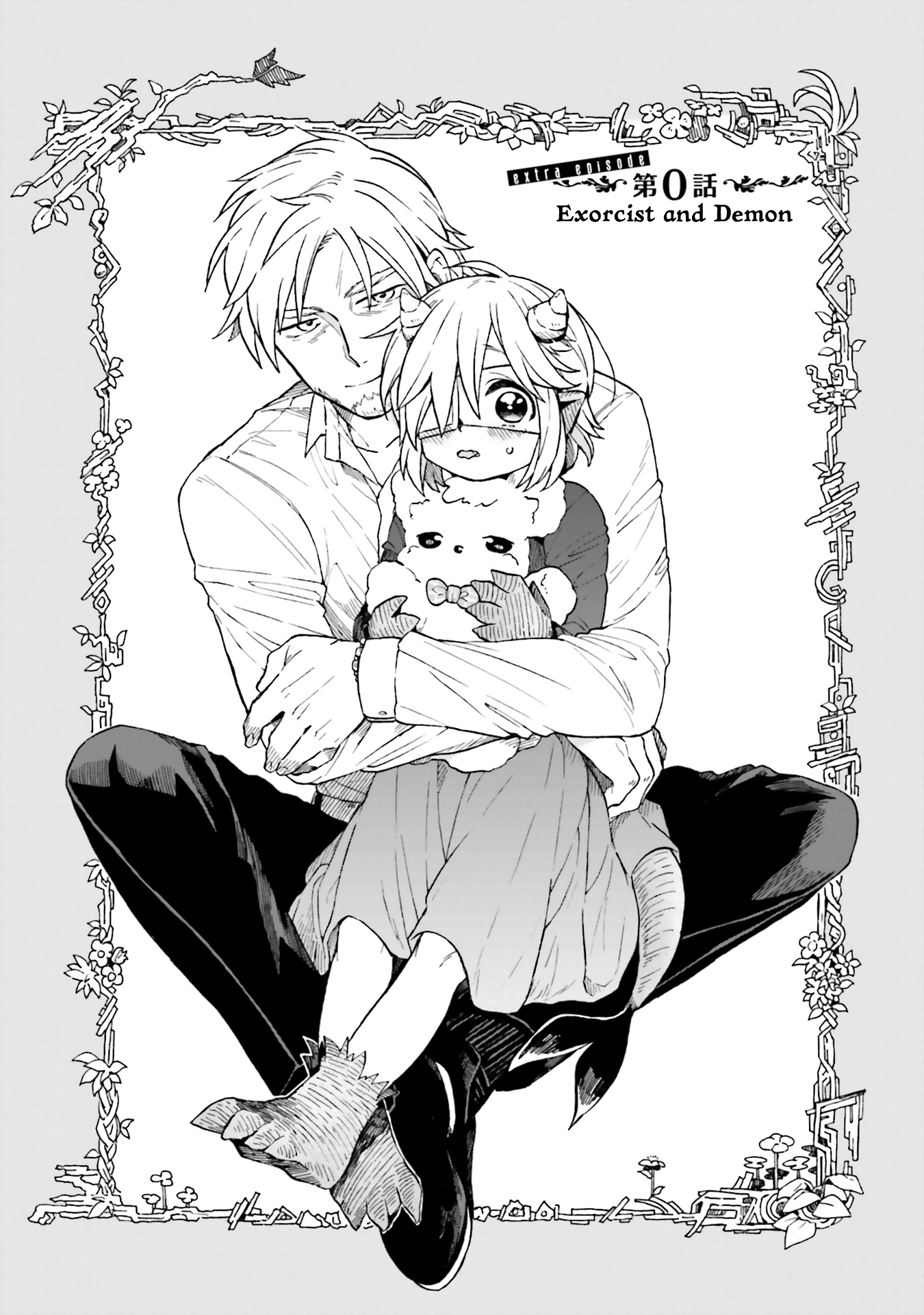 Taimashi to Akuma-chan 第1页