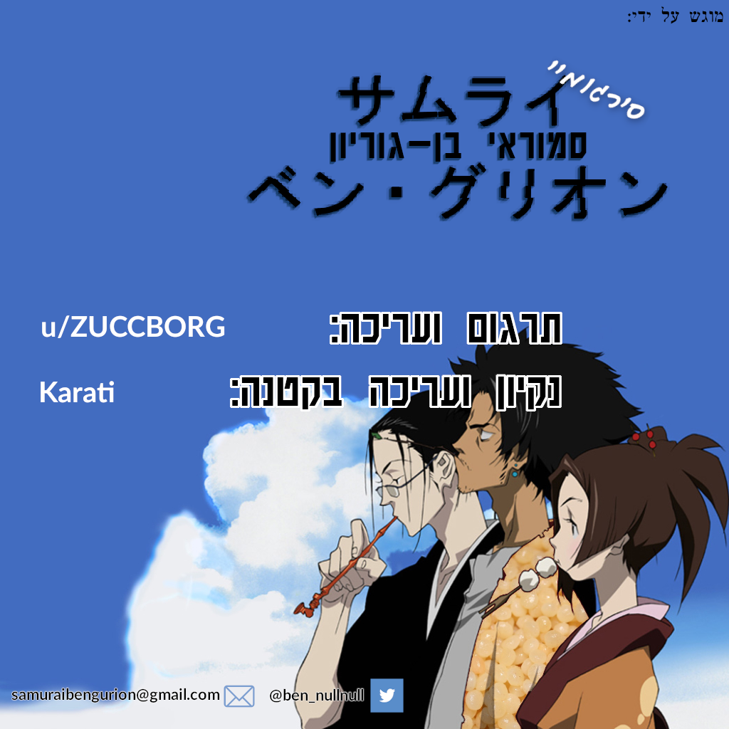 Aozora Kirai no Usotsuki Semiko פרק א': הסיפור על איך הם נפגשו 第28页
