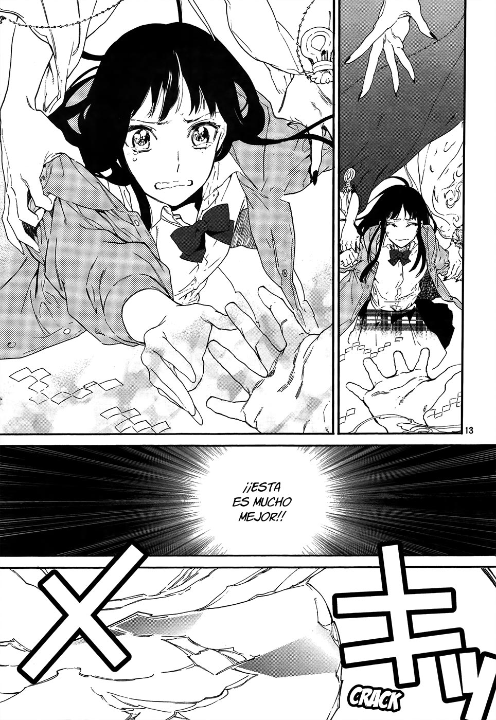 Sengoku Vampire Vol. 1 Ch. 1 第16页