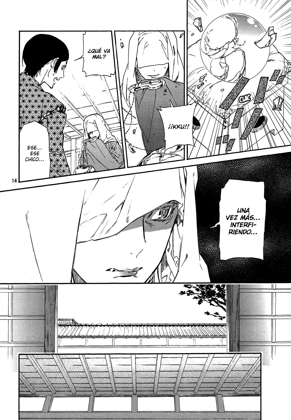 Sengoku Vampire Vol. 1 Ch. 1 第17页