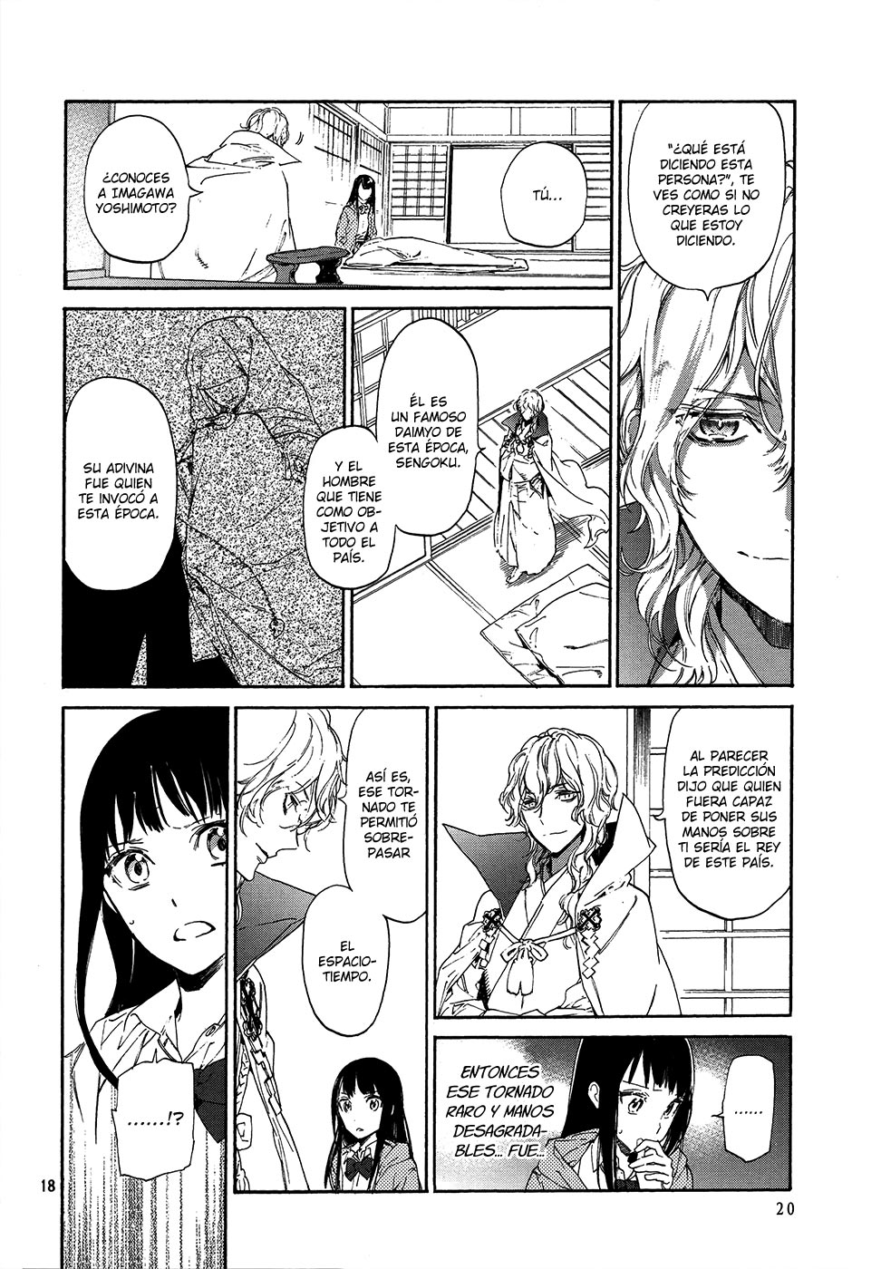 Sengoku Vampire Vol. 1 Ch. 1 第21页