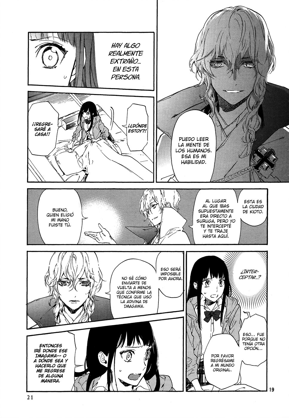 Sengoku Vampire Vol. 1 Ch. 1 第22页