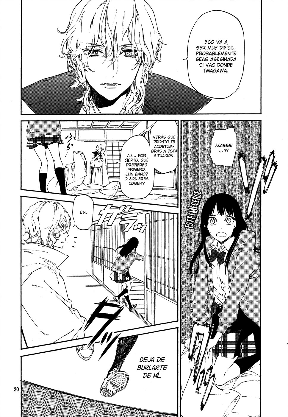 Sengoku Vampire Vol. 1 Ch. 1 第23页