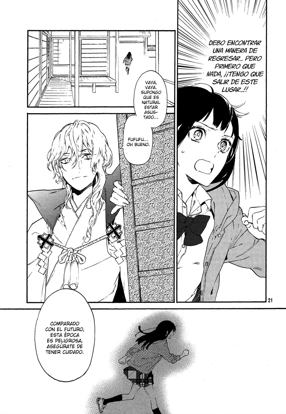 Sengoku Vampire Vol. 1 Ch. 1 第24页