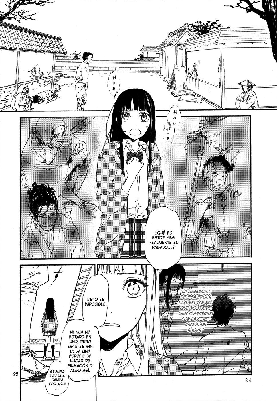 Sengoku Vampire Vol. 1 Ch. 1 第25页