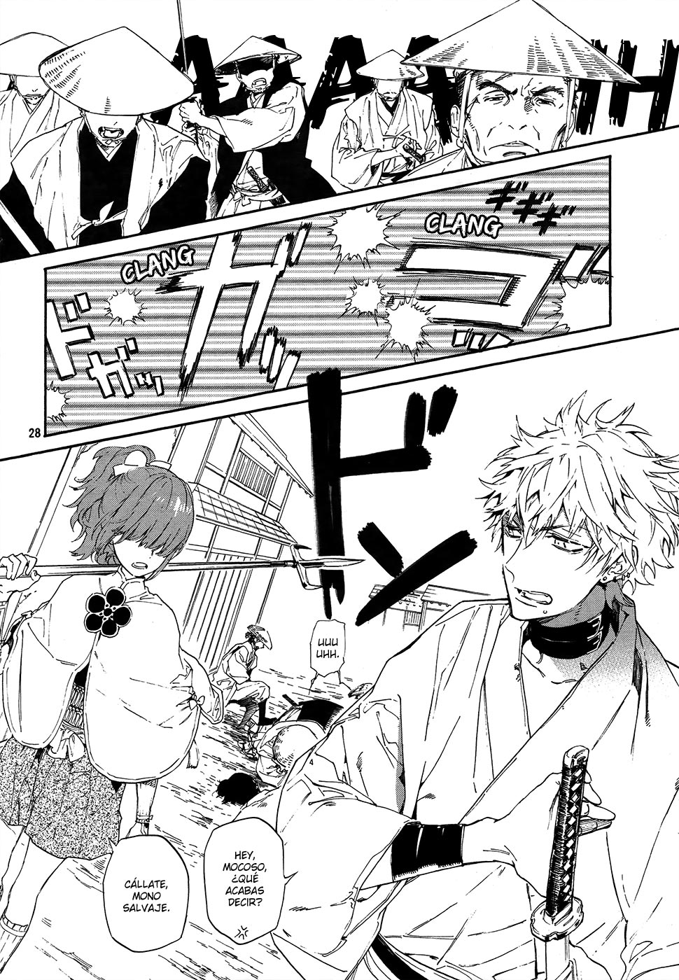 Sengoku Vampire Vol. 1 Ch. 1 第31页