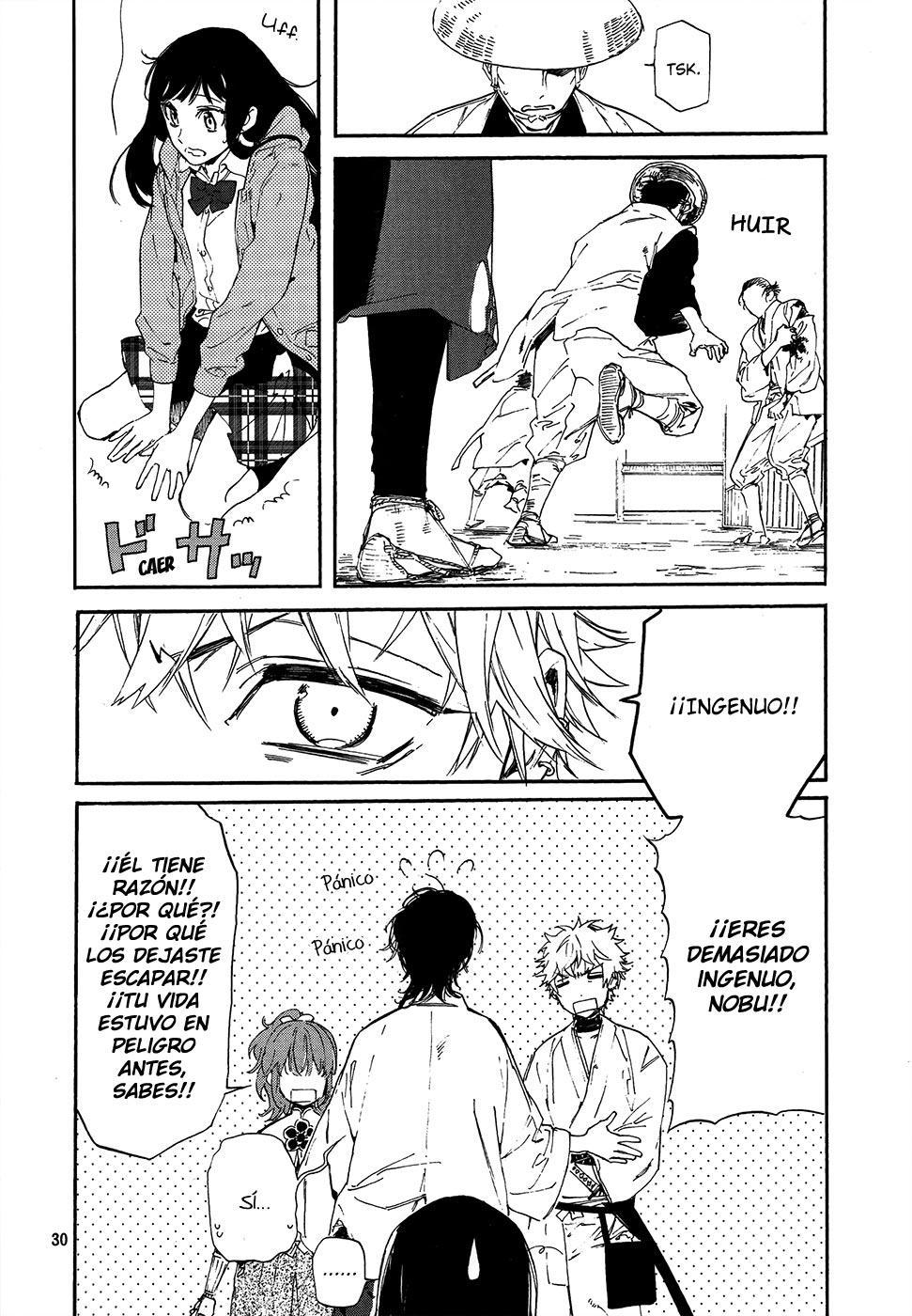 Sengoku Vampire Vol. 1 Ch. 1 第33页