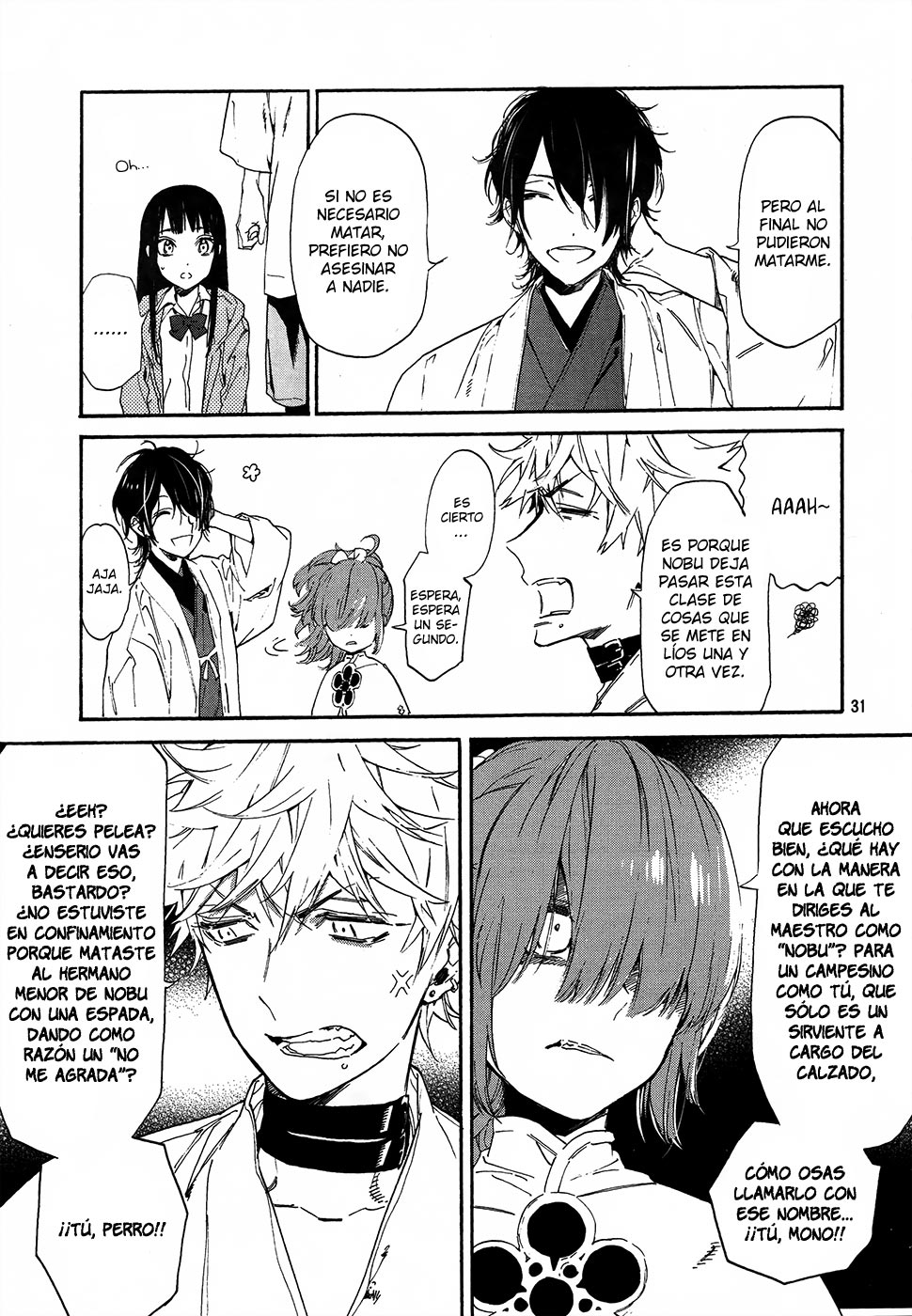 Sengoku Vampire Vol. 1 Ch. 1 第34页
