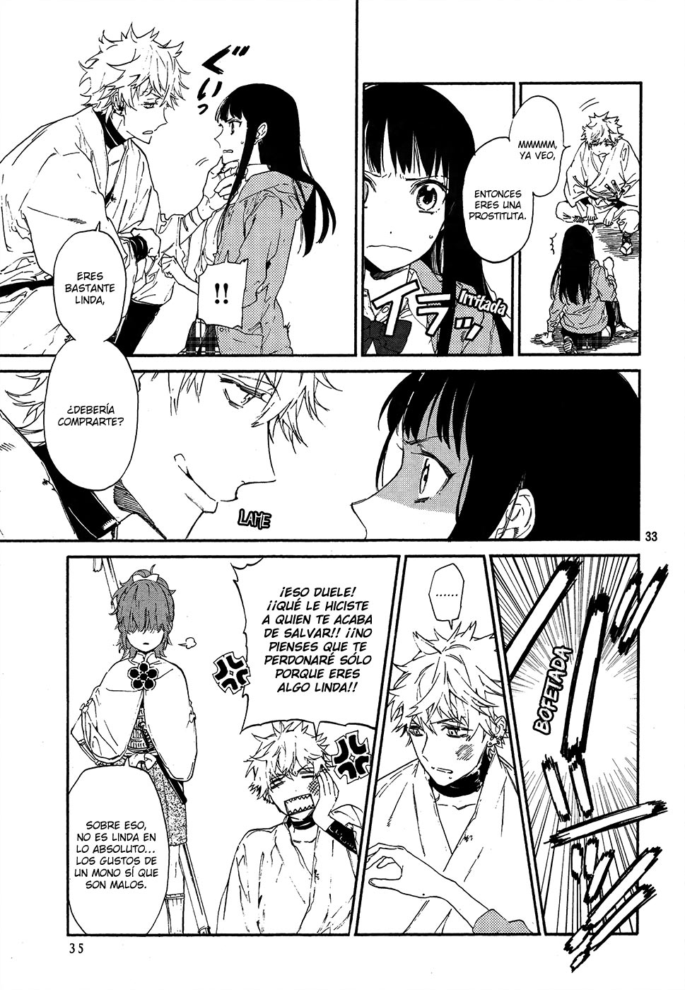 Sengoku Vampire Vol. 1 Ch. 1 第36页