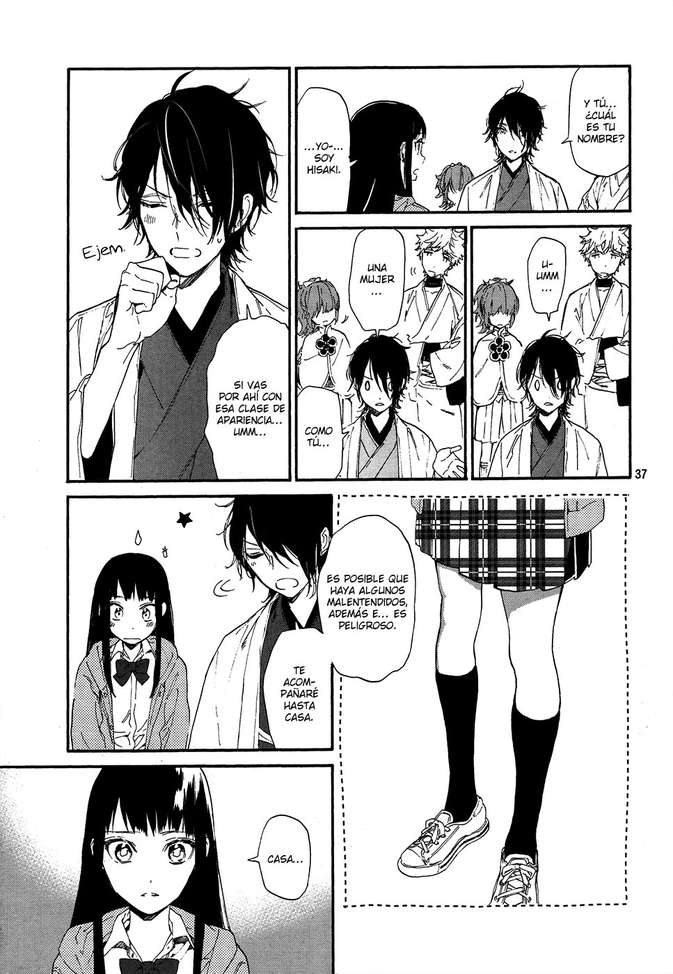 Sengoku Vampire Vol. 1 Ch. 1 第40页