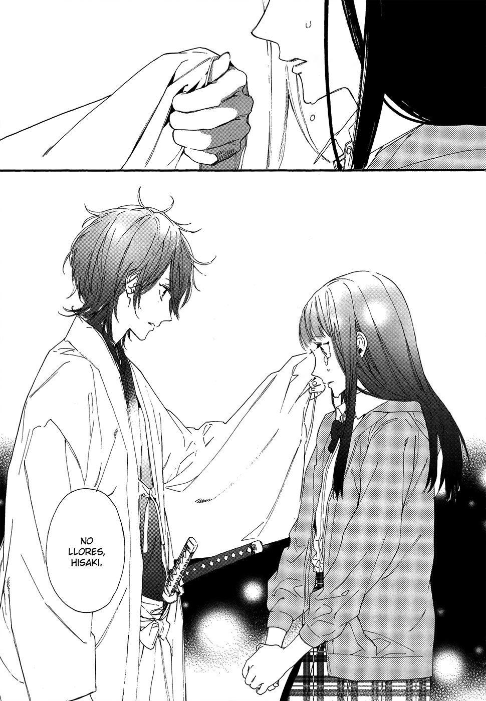 Sengoku Vampire Vol. 1 Ch. 1 第42页