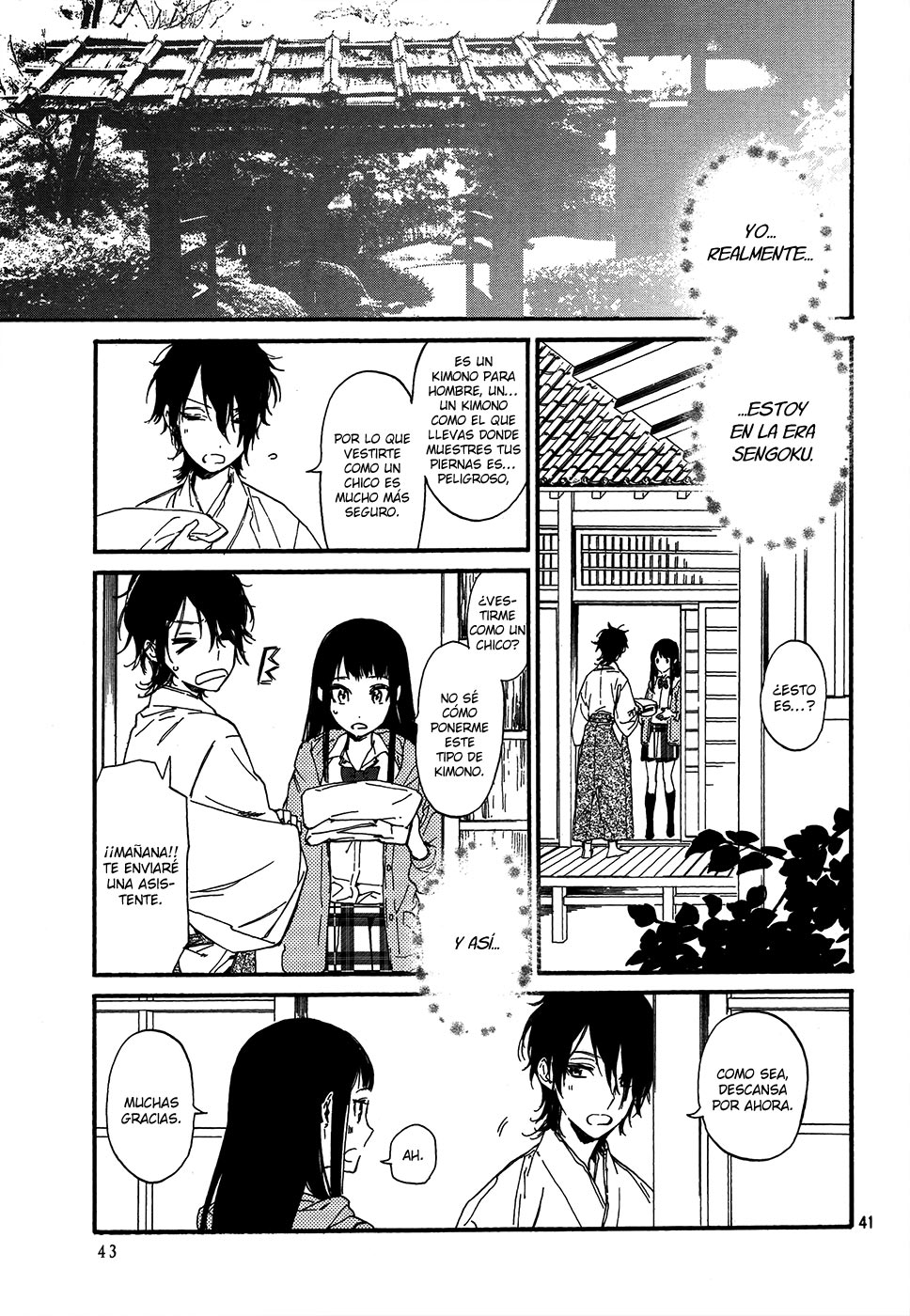 Sengoku Vampire Vol. 1 Ch. 1 第44页