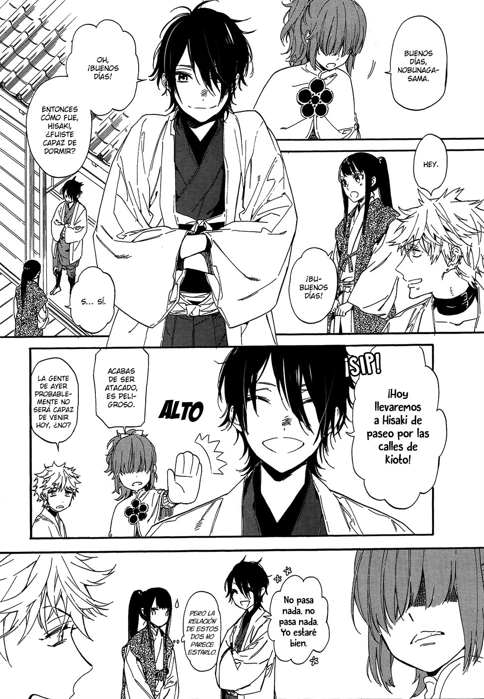Sengoku Vampire Vol. 1 Ch. 1 第47页