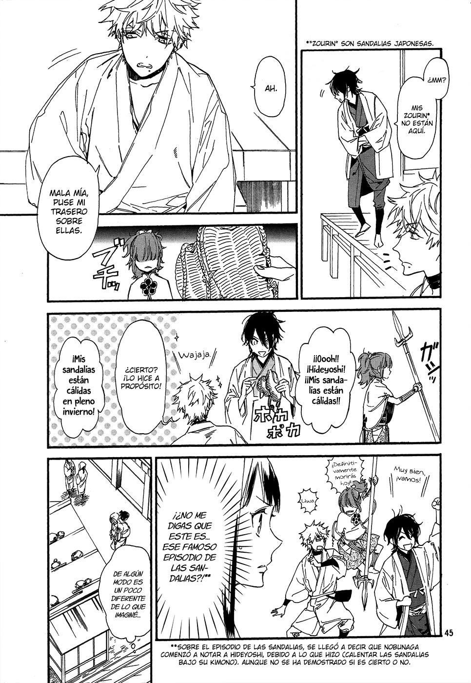 Sengoku Vampire Vol. 1 Ch. 1 第48页