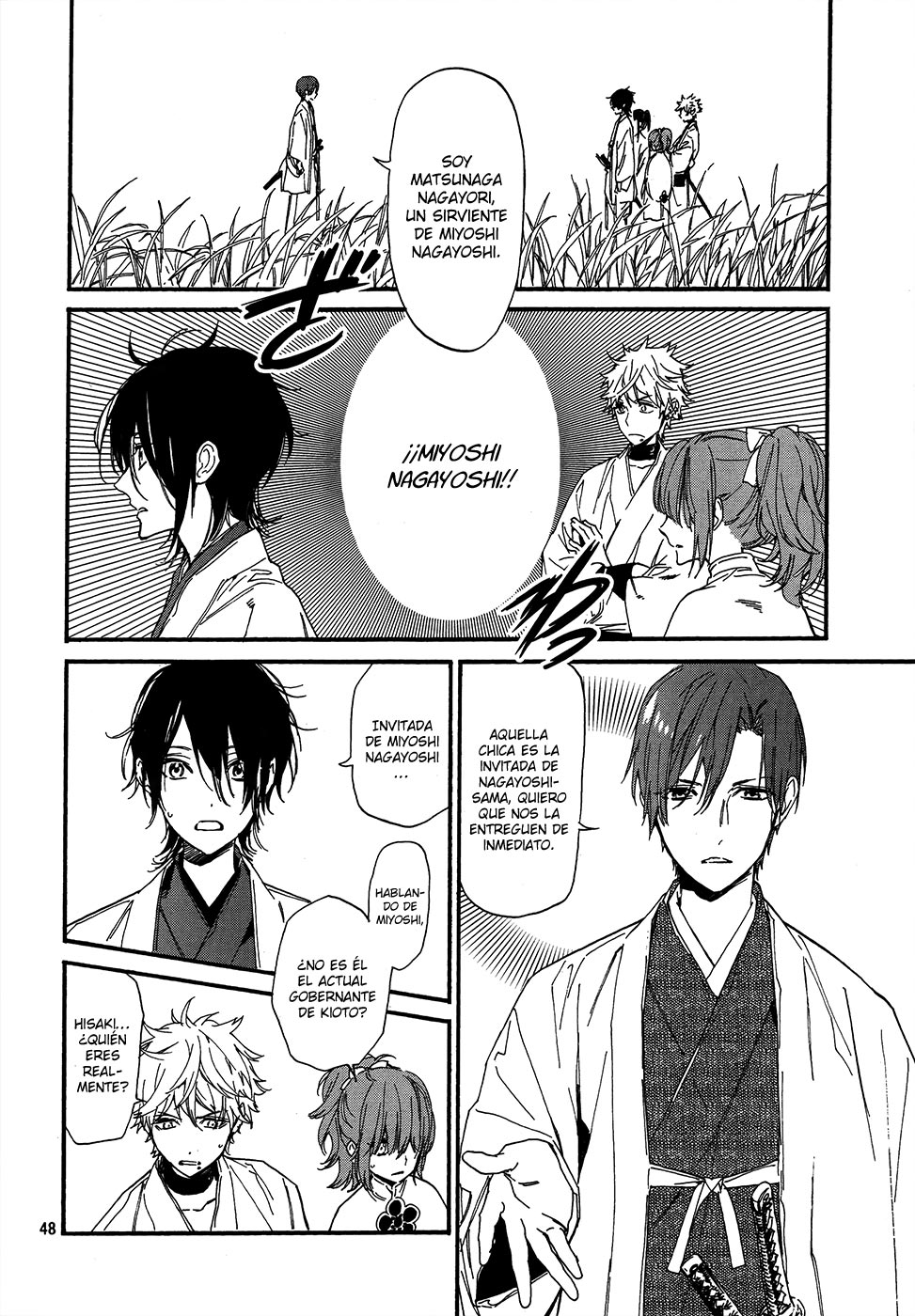 Sengoku Vampire Vol. 1 Ch. 1 第51页