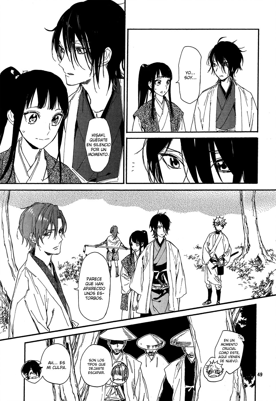 Sengoku Vampire Vol. 1 Ch. 1 第52页