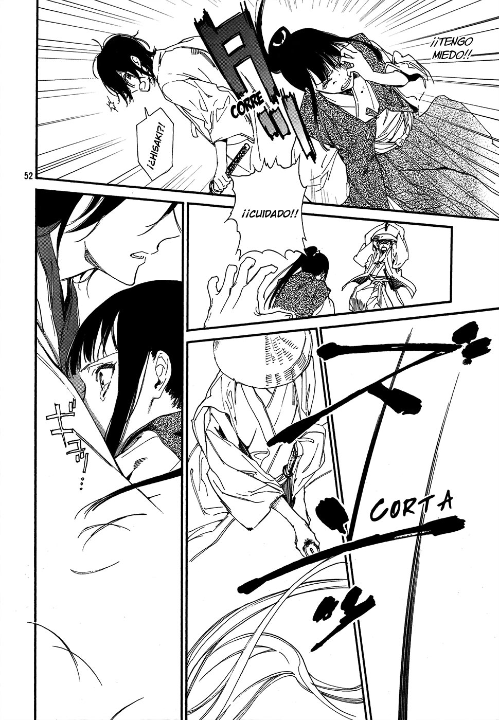 Sengoku Vampire Vol. 1 Ch. 1 第55页