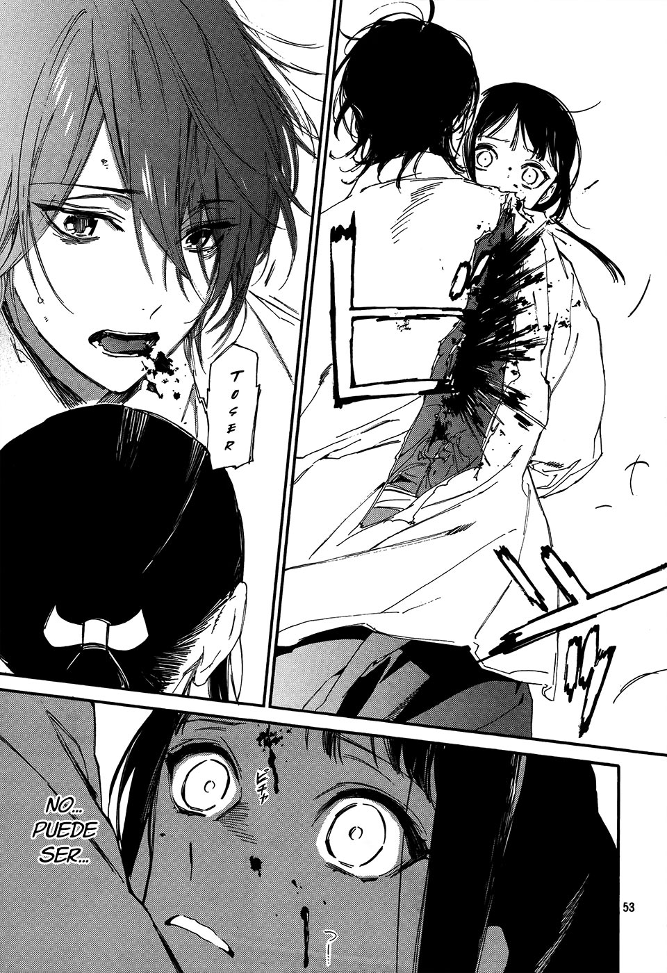 Sengoku Vampire Vol. 1 Ch. 1 第56页