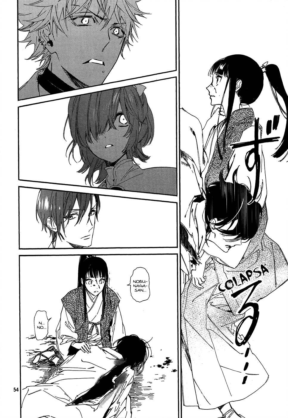 Sengoku Vampire Vol. 1 Ch. 1 第57页