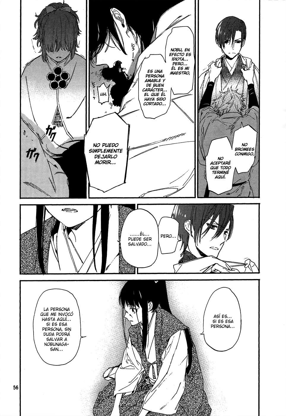 Sengoku Vampire Vol. 1 Ch. 1 第59页