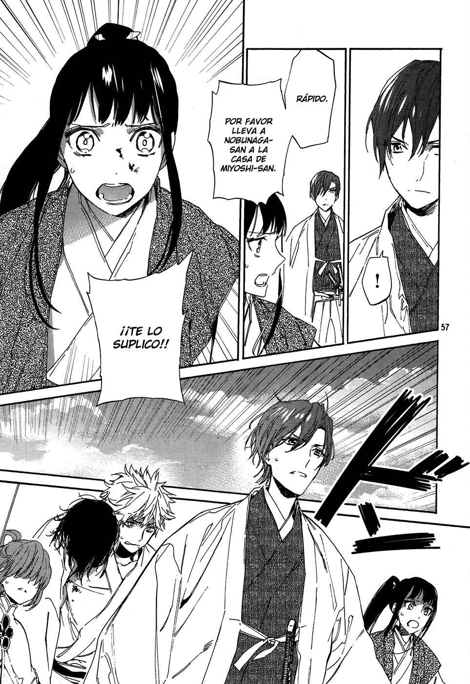 Sengoku Vampire Vol. 1 Ch. 1 第60页