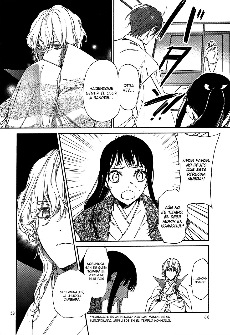 Sengoku Vampire Vol. 1 Ch. 1 第61页